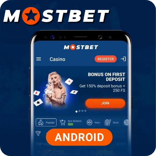 Android App Download